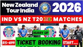IND vs NZ T20 Match Tickets Kaise Book Kare | India vs New Zealand T20 tickets