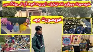 Khubsurat jewelry , nitnaye kapday or bohat kuch aaj k vlog mein #trending 