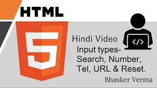 HTML tutorial for beginners in Hindi #29| Input Types Search, Number, Tel, URL and Reset.