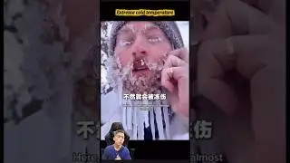 Extreme cola temperature #differentunique #facts #worldfacts #temperatureeffects #youtubeamerica