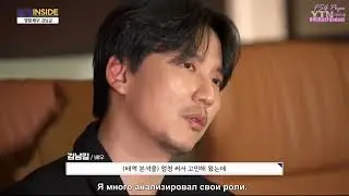 [RUSSUB] Интервью Ким Нам Гиля в программе YTN &laquo;Culture Inside&raquo;