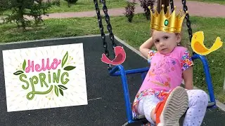Ева на детской площадке! Eve plays in the playground