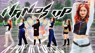 [KPOP IN PUBLIC | 4K ] MEOVV (미야오) - 'HANDS UP' | Dance Cover by Silent Scream