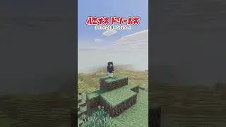 【テクスチャ紹介】