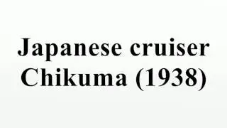 Japanese cruiser Chikuma (1938)