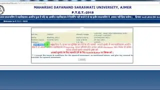 How to Apply Upward Movement PTET 2018 - How to Change PTET College