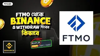 Ftmo থেকে Binance এ Withdraw দিলাম । Full withdrawal video 🧊