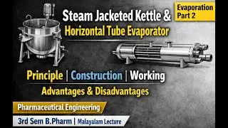 Steam Jacketed Kettle & Horizontal Tube Evaporator |Pharmaceutical Engineering| Malayalam Lecture
