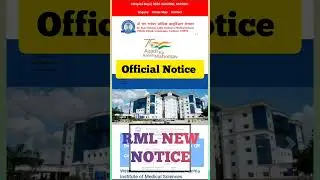 RML EXAM DATE NOTICE ।RML VACANCY 2024।RML EXAM।RML STAFF NURSE EXAM DATE 2024।RML LUCKNOW।