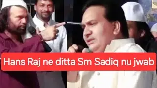 Hans Raj Hans ne ditta Sm Sadiq nu jwab