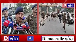 कारिगावनि जाथायखौ लानानै सोलिनाय दुंहाव थासारिनि सायाव पुलिस बिबानगिरिनि बिबुंथि।