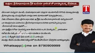 Green Challenge | Selfie With Sapling On MP Santhoshkumar Birthday |TNews Telugu