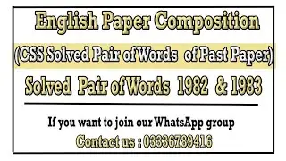 CSS Solved Pair Of Words 1982-83 | Pair Of Words | CSS Solved Past Papers| @speakwithknowledge7564
