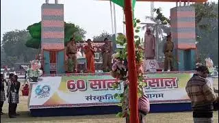 Barauni refinery stadium republic day 2026 Kalyan Kendra school show