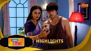 Video Bouma - Highlights | 24 Aug 2025 | Full Ep FREE on SUN NXT | Sun Bangla