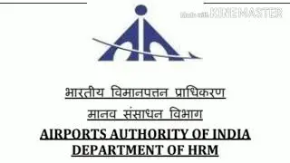 Previous year CUT OFF marks ATC 2018 ।। AAI ATC