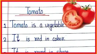 essay on tomato in english/10 lines on tomato in english/tamatar par nibandh