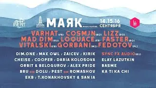 Basme Live MAЯK Music Festival 2018 : River Port : Kiev + B2B w Max Owl & EKB