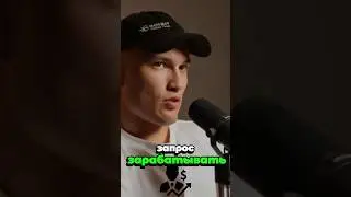 ТОП 3 БИРЖИ В КРИПТЕ☝️ #крипто #инвестции #криптовалюты