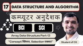 17. Problem Discussion on Row and Column Major Implemention | Examples + PYQs | Suraku Academy