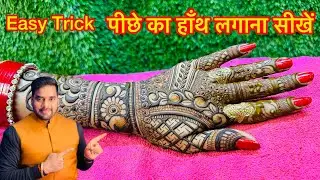 Beautiful Back Hand Mehndi Design । full Hand Mehndi design । Mehndi Tutorial । Raj Mehandi Designer