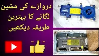 wood and glass door machine installation easy and fast