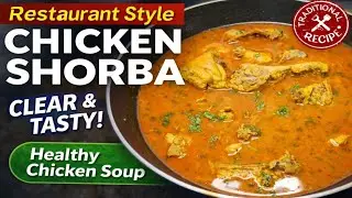 Traditional Chicken Shorba Recipe | Restaurant Style Clear Chicken Soup | Healthy & Tasty