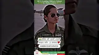 Defence Career Academy | India's First Girl Became A Fighter Plane Pilot Avani Chaturvedi #shorts