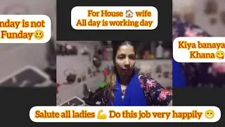 Sunday itna Kam or Aslam n kiya dance choti se shurma party 🎉🥳