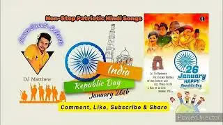 NON STOP HINDI PATRIOTIC SONGS || HAPPY REPUBLIC DAY | 26 JANUARY 2024