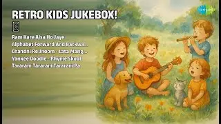 Golden Kids Songs Jukebox | Mukesh Songs | Ram Kare Aisa Ho Jaye