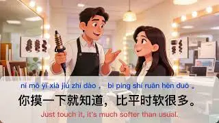 Chinese daily conversation Haircut with 3 subtitle regular speed loop3 5.1-10