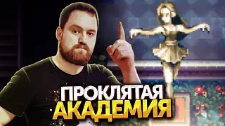 Источник злого умысла | Прохождение Evil Tonight #01