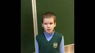 Потолицын Роман, 11 лет.