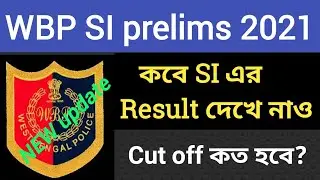 WBP SI preliminary results 2022/WBP wireless operator Result date/WBP SI results date/11 APR 22