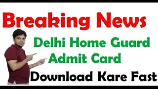Delhi Home Guard News Admit Card