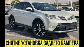 Toyota Rav 4 A40 Снятие и установка заднего бампера/Toyota Rav 4 Removing and installing rear bumper