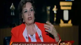 على هوى مصر - حوار خاص مع  جيهان السادات قرينة الرئيس الراحل أنور السادات
