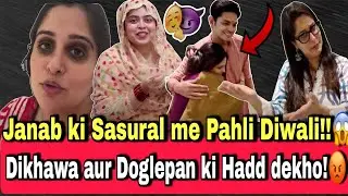 Dikhawa Aur Doglepan ki Hadd dekho😡| Janab ki Sasural me Pahli DIWALI😱| #sabaibrahim #dipikakiduniya