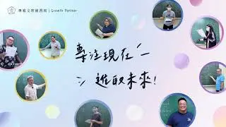 專進文理補習班