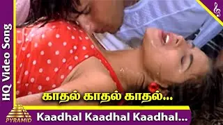 Poochudava Movie Songs | Kaadhal Kaadhal Video Song | Abbas | Sirman | Sirpi | Pyramid Music