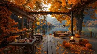 Calm Autumn Jazz 🍂 Cozy Lakeside Caf&eacute; Porch with Fireplace & Pumpkin Ambience for Relaxation, Study☕