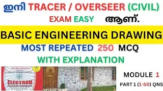 TRACER/OVERSEER/DRAFTSMAN/SURVEYOR/JUNIOR INSTRUCTOR /BASIC ENGINEERING DRAWING MCQ/PSC/UPSC