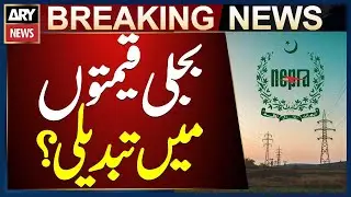 NEPRA to Announce Decision After Reviewing Data