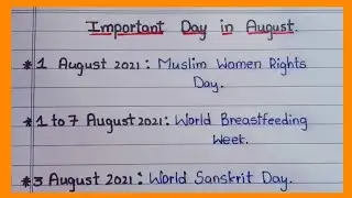 Important Days in August-2021 || Powerlift Essay Writing || Important Days in August in English