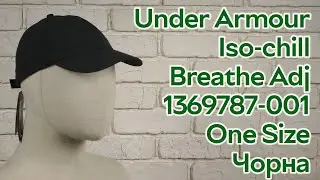 Розпаковка Under Armour Iso-chill Breathe Adj 1369787-001 One Size Чорна