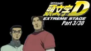 Initial D Extreme Stage ps3 Part 3/30