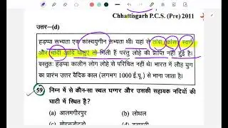 30,000 MCQs Practice Series | History Set - 03 | UPSC/UPPSC Prelims | Concept Booster