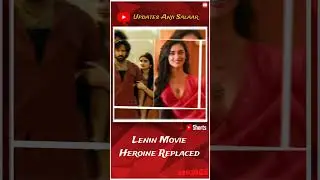 Sreleela quit from Lenin Movie @AnjiTalkies