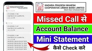 Andhra Pradesh Mahesh Cooperative Urban Bank Balance Check and Mini Statement | AP Mahesh Bank